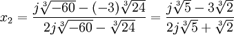  \qquad x_2 = \frac{j\sqrt[3]{-60} - (-3)\sqrt[3]{24}}{2j\sqrt[3]{-60} - \sqrt[3]{24}} = \frac{j\sqrt[3]{5} - 3\sqrt[3]{2}}{2j\sqrt[3]{5} + \sqrt[3]{2}} 