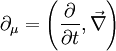  \partial_{\mu}=\left(\frac{\partial}{\partial t}, \vec{\nabla}\right) 
