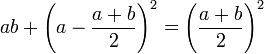 ab + \left(a - \frac{a+b}{2}\right)^2 = \left(\frac{a+b}{2}\right)^2
