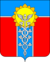 Coat Of Arms Of Armavir (Krasnodar krai).png