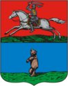 Coat of Arms of Ašmiany, Belarus, 1845.png