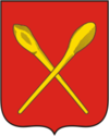 Coat of Arms of Aleksin (Tula oblast).png