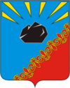 Coat of Arms of Chernogorsk (Khakassia).png