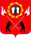 Coat of Arms of Chudovo.gif