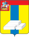 Coat of Arms of Domodedovo (Moscow oblast).png