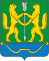 Coat of Arms of Eniseisk (Krasnoyarsk krai).png