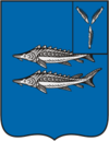 Coat of Arms of Khvalynsk (Saratov oblast).png
