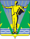Coat of Arms of Komsomolsk-na-Amure (Khabarovsk kray) (1999).png