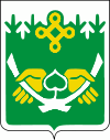 Coat of Arms of Kostomuksha.svg