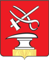 Coat of Arms of Kuznetsk (Penza oblast).png