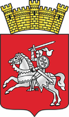 Coat of Arms of Lepiel, Belarus.png