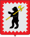 Coat of Arms of Maloyaroslavets (Kaluga oblast).png