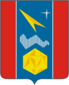 Coat of Arms of Mirny (Arkhangelsk oblast).png