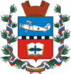 Coat of Arms of Monino (Moscow oblast) (1992).png