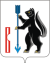 Coat of Arms of Verkhoturie (Sverdlovsk oblast) coat ot arms.png