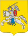 Coat of Arms of Vierchniadzvinsk, Belarus.png