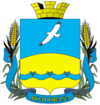 Coat of Arms of Volnovakha 1999.png