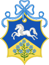 Coat of Arms of Zara Phillips.svg