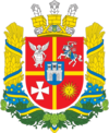 Coat of Arms of Zhytomyr Oblast.png