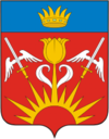 Coat of Arms of Znamensk (Astrakhan oblast) (2001).png