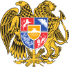 Image illustrative de l'article Présidents de l'Arménie