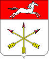 Coat of arms of Chyhyryn.jpg