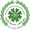 Armoiries de l'Union des Comores