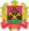 Armoiries de l'oblast de Kemerovo