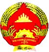 Coat of arms of the People's Republic of Kampuchea.jpg