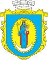 Coats of arms of Lopatyn.gif