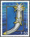 Faroe stamp 411 sea slug.jpg
