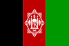 Flag of Afghanistan (1929–1931).svg