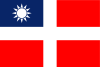Flag of the Republic of China-Nanjing (War Ensign).svg