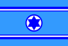 Israel Air Force Flag.svg