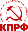 Image illustrative de l'article Parti communiste de la Fédération de Russie