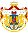 Image illustrative de l'article Liste des souverains de Roumanie