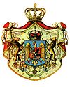 Kingdom of Romania - large CoA.jpg
