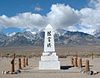 Mémorial dans le Manzanar War Relocation Center