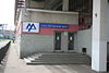 Moscow monorail entrance Vystavochniy centr.JPG