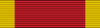 Grand-croix de l'Ordre de Saint-Grégoire-le-Grand