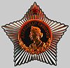 Order of suvorov medal 1st class.jpg