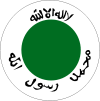 Somaliland identification aéronefs.svg