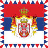 Image illustrative de l'article Président de la République de Serbie