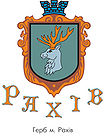 Coat of Arms of Rakhiv.jpg