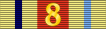 Africa Star 8th ARMY BAR.svg