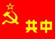 Chinese soviet flag.svg