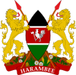Coat of arms of Kenya.svg