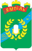 Coat of arms of Yampil Vinnitsa oblast.gif