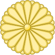 Japanese Imperial Seal.svg