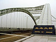 Shengmi Bridge-1.jpg
